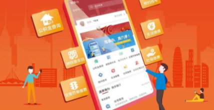 豫事办怎么帮老人认证