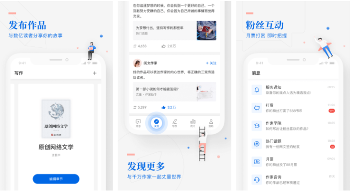 作家助手怎么内投