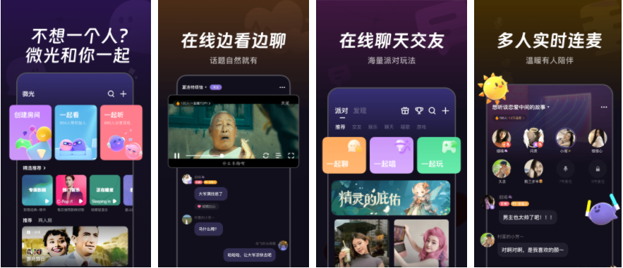 微光app怎么提高画质