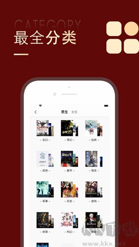 追书大师怎么换语音引擎