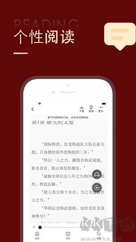 追书大师怎么关闭纯净模式