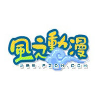 风之动漫app安卓版下载
