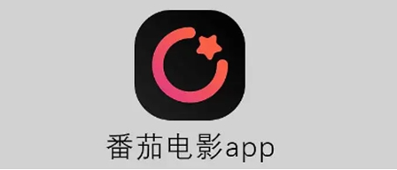 番茄电影投屏如何操作