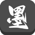 墨水阅读app官方版
