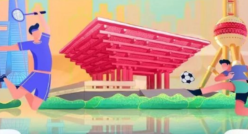 “乐动上海”体育消费券怎么领取