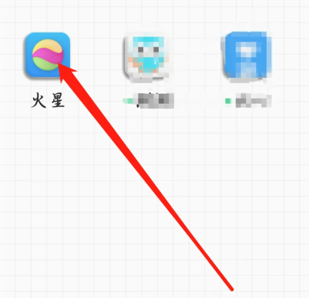 火星app如何更换以前的形象