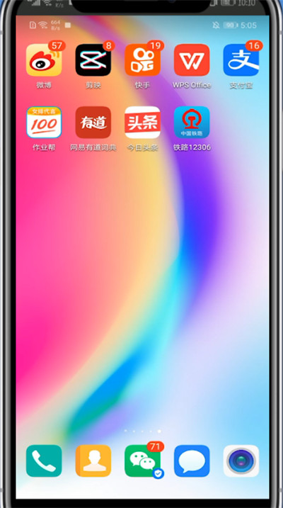 有道词典如何恢复历史记录