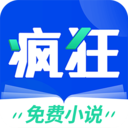疯狂阅读app最新版本免费版下载