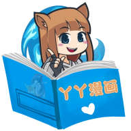 丫丫漫画最新版本下载