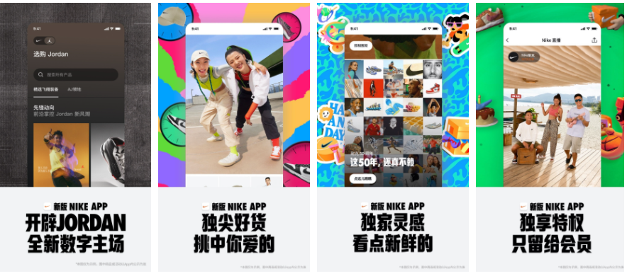 nike-app怎么删除历史订单