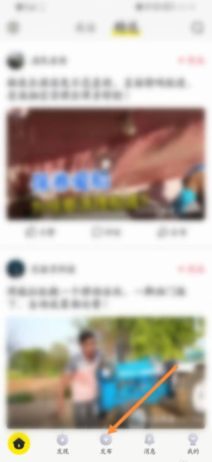 秒拍如何发布作品
