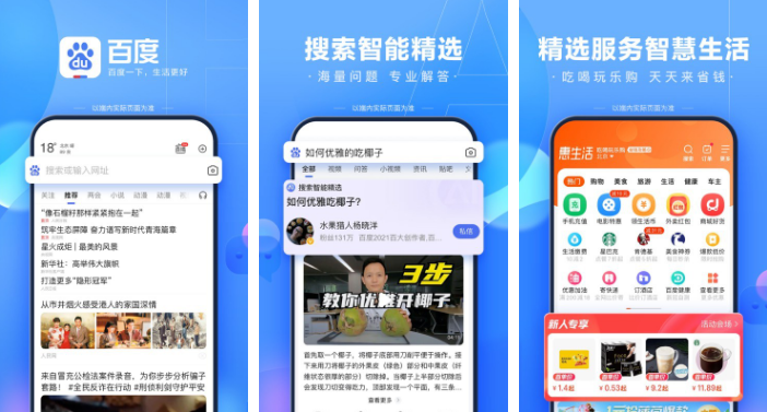 百度闪付卡怎么注销账户