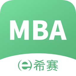 MBA联考题库