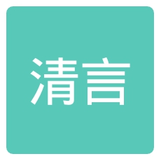 清言小说免费阅读器下载