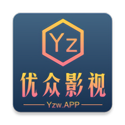 优众影视app下载最新官方版