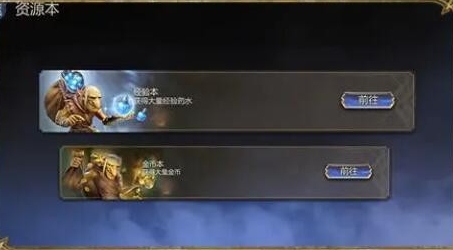 潮汐守望者怎么快速升级