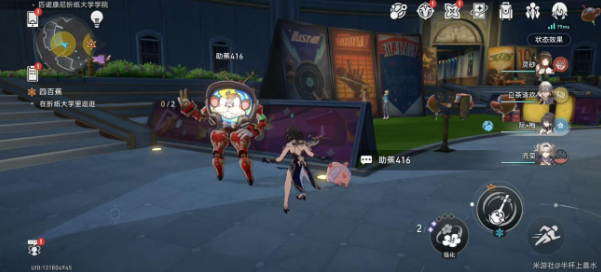 崩坏星穹铁道2.6雅皮士之梦成就如何解锁