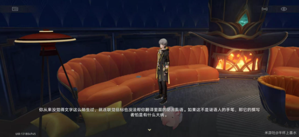 崩坏星穹铁道2.6蕉个朋友成就怎么达成