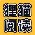 狸猫阅读2022