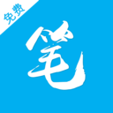 笔趣书阁免费版下载