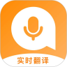 英汉翻译APP官方版下载