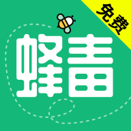 蜂毒免费小说无广告