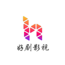 好剧影视全集免费观看