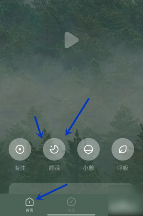 潮汐app如何记录打鼾