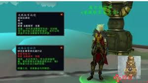 魔兽世界如何快速刷龙眠联军声望