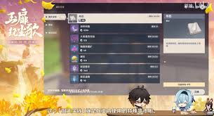原神洞天宝钱获取方法
