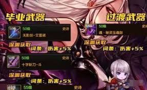 dnf手游暗帝毕业装备如何挑选
