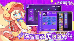 盲盒派对如何养成可可乐薇薇恩