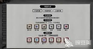 鬼谷八荒手游天道筑基境界如何突破