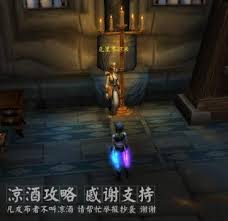 魔兽世界巨龙之魂副本前往方法