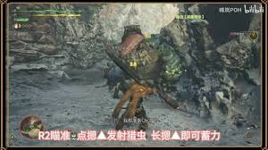 怪物猎人荒野操虫棍玩法攻略