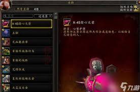 魔兽世界灵翼龙卵怎么高效获取