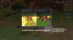 原神衔勇诚砺之证第三关怎么过