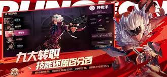 dnf手游连接不上服务器
