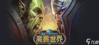 魔兽世界银月城战袍如何购买
