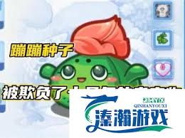 洛克王国蹦蹦草捕捉方法