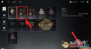 燕云十六声如何高效采集奇术突破材料