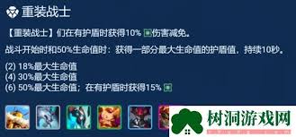 金铲铲之战吸血鬼节杖狼人阵容怎么玩