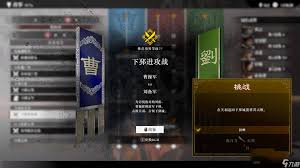 真三国无双起源武器伤害如何