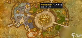 魔兽世界战歌军需官位置在哪里