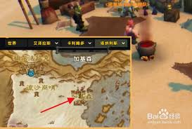 魔兽世界如何获得诺格弗格药剂