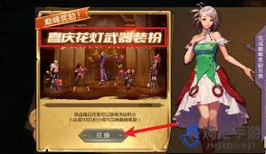 dnf手游如何获取自定义装备