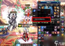 dnf手游混沌魔石效果如何