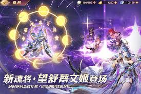 真三国无双起源中逆鳞枪的武艺效果如何