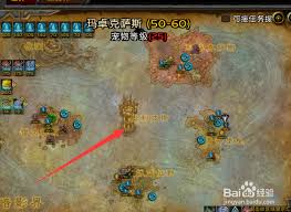 魔兽世界海加尔山的前往方法
