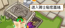 摩尔庄园萤火草获取方法